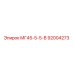Оригинальная деталь МГ45-5-5-В производителя Epiroc 92004273