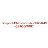 92005187 MG45-5-50-IN-ODX-6-IN-SS Epiroc