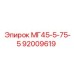 Деталь МГ45-5-75-5 Epiroc 92009619 - надежное решение для буровых установок