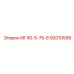 92010595 МГ45-5-75-6 Epiroc