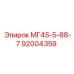 Точный механический компонент для буровых станков Epiroc