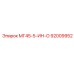 Деталь 92009952 для механизма подачи буровых установок Epiroc