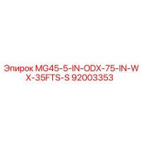 92003353 MG45-5-IN-ODX-75-IN-WX-35FTS-S Epiroc
