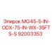 Изображение запасной части Epiroc 92003353 MG45-5-IN-ODX-75-IN-WX-35FTS-S