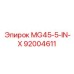 Монтажный компонент для буровых установок Epiroc 92004611