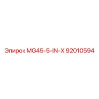 92010594 MG45-5-IN-X Epiroc