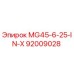 Фото компонента MG45-6-25-IN-X для буровых станков Epiroc