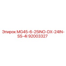 Изображение запасной части Epiroc 92003327 MG45-6-25INO-DX-24IN-SS-4I