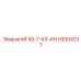Деталь гидросистемы МГ45-7-63-ИН арт.92004231 от Epiroc