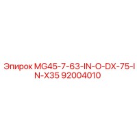 92004010 MG45-7-63-IN-O-DX-75-IN-X35 Epiroc
