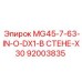 Фото детали MG45-7-63-IN-O-DX1 92003835 производства Epiroc