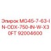 Оригинальная деталь 92004600 для буровых установок Epiroc серии MG45