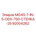 Изображение модуля 92004262 с композитными вставками