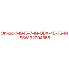 Оригинальная деталь MG45-7-IN-ODX-45-75-IN-SSW для буровых установок Epiroc