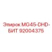 Фото бурового долота 92004375 Epiroc MG45-DHD-БИТ