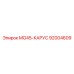 Поворотный механизм для буровых установок Epiroc 92004609