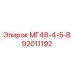 92011192 МГ48-4-5-В Epiroc