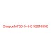 92010336 МГ50-5-5-В Epiroc