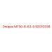92010338 МГ50-8-63-5 Epiroc
