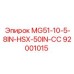 92001015 MG51-10-5-8IN-HSX-50IN-СС Epiroc
