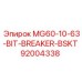 92004338 MG60-10-63-BIT-BREAKER-BSKT Эпирок
