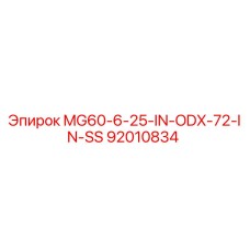92010834 MG60-6-25-IN-ODX-72-IN-SS Epiroc