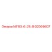 92009607 МГ60-6-25-В Epiroc