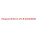 92009608 МГ60-6-25-В Epiroc
