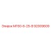 92009609 МГ60-6-25-В Epiroc