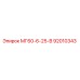92010343 МГ60-6-25-В Epiroc