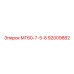 92009882 МГ60-7-5-8 Epiroc