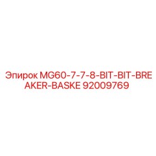 92009769 MG60-7-7-8-BIT-BIT-BREAKER-BASKE Epiroc