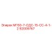 92009767 МГ60-7-ОДС-15-СС-4-1-2 Epiroc