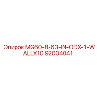 92004041 MG60-8-63-IN-ODX-1-WALLX10 Epiroc