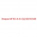 92010348 МГ60-8-В-ОД Epiroc