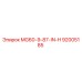 92005185 MG60-9-87-IN-H Epiroc