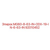 92010452 MG60-8-63-IN-ODX-19-IN-6-63-IN Epiroc