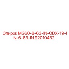 92010452 MG60-8-63-IN-ODX-19-IN-6-63-IN Epiroc
