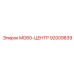 92009839 MG60-ЦЕНТР Epiroc