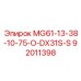 92011398 MG61-13-38-10-75-O-DX31S-S Epiroc