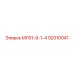 92010041 МГ61-9-1-4 Epiroc