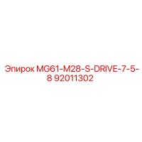 92011302 MG61-M28-S-DRIVE-7-5-8 Epiroc