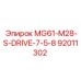 92011302 MG61-M28-S-DRIVE-7-5-8 Epiroc