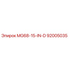 92005035 MG68-15-IN-D Epiroc