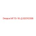 92010396 МГ70-16-Д Epiroc