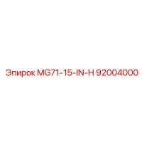 92004000 MG71-15-IN-H Epiroc