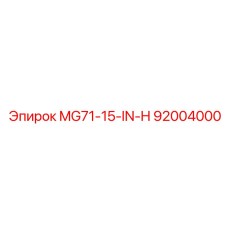 92004000 MG71-15-IN-H Epiroc