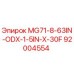 92004554 MG71-8-63IN-ODX-1-5IN-X-30F Epiroc