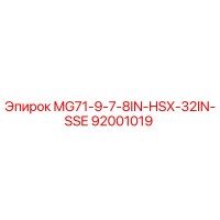 92001019 MG71-9-7-8IN-HSX-32IN-SSE Epiroc