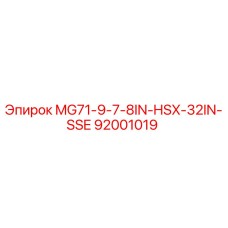 92001019 MG71-9-7-8IN-HSX-32IN-SSE Epiroc